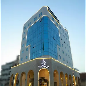  فندق Hayat Al Madinah المملكة العربية السعودية