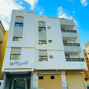  بيت ضيافة Al Amin Golden Palace المملكة العربية السعودية