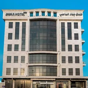 *** فندق جوار الماسي المملكة العربية السعودية